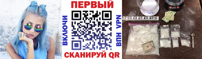 АМФ Розовый  Купить закладки  Отрадное 