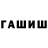 Амфетамин 97% Wash St.