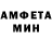 Меф мяу мяу VHQ Steven Winfield