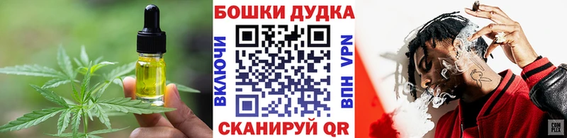 Купить где  Отрадное  Еда ТГК марихуана 