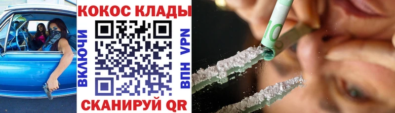 Купить Отрадное Cocaine FishScale