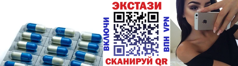 ЭКСТАЗИ диски  Купить закладки  Отрадное 