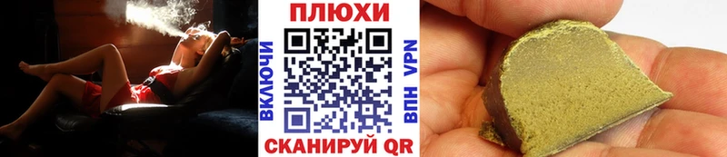 ГАШ индика сатива  Купить  Отрадное 