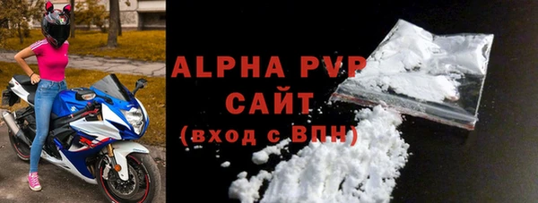 круглые Заволжск