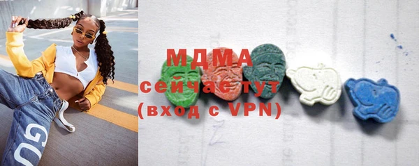 мефедрон VHQ Заводоуковск