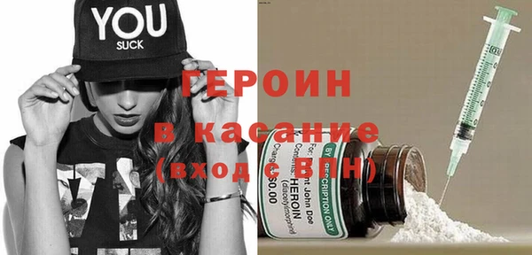 мефедрон VHQ Заводоуковск