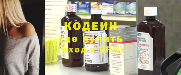 мефедрон VHQ Заводоуковск