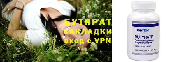 мефедрон VHQ Заводоуковск