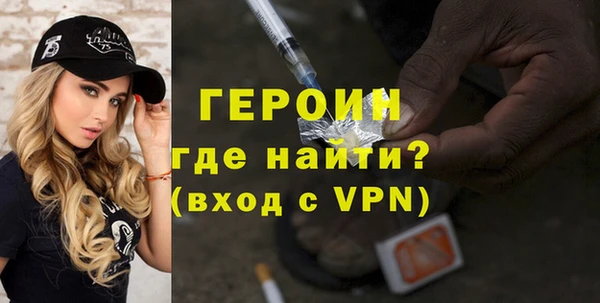 мефедрон VHQ Заводоуковск
