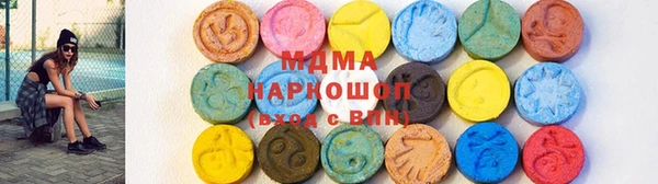 хмурый Заволжье