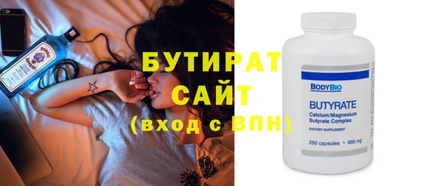круглые Заволжск