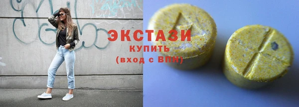 эйфоретик Елизово