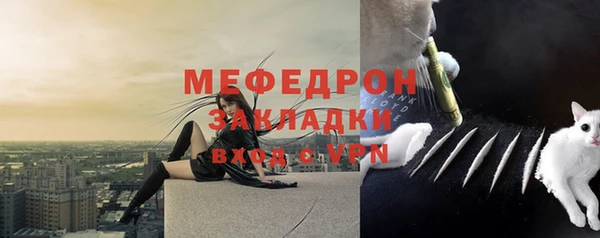 эйфоретик Елизово
