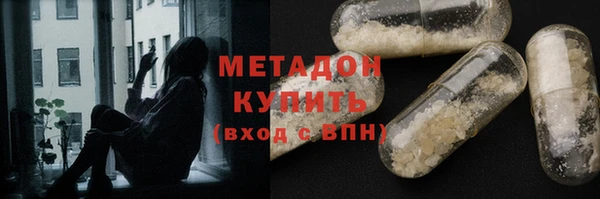 круглые Заволжск