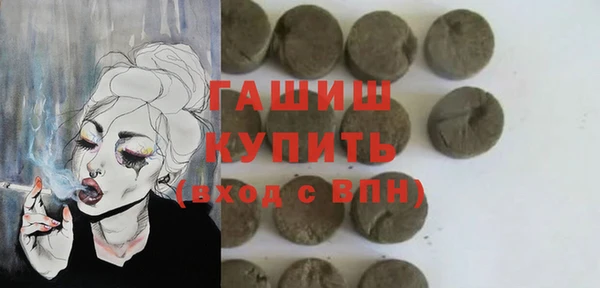 трава Елабуга