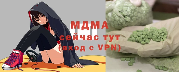 хмурый Заволжье