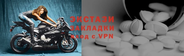 мефедрон VHQ Заводоуковск