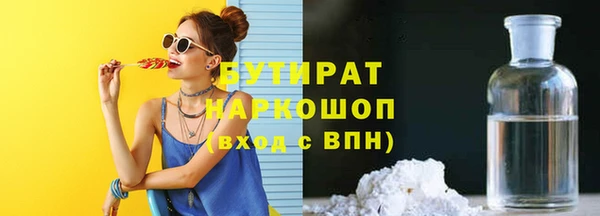 эйфоретик Елизово