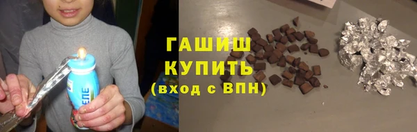 мдма Усолье-Сибирское