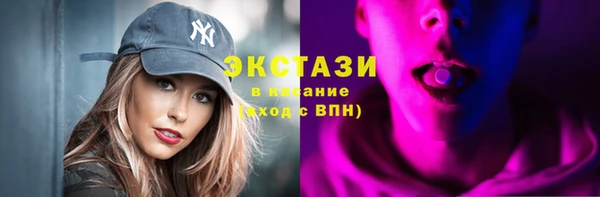 хмурый Заволжье