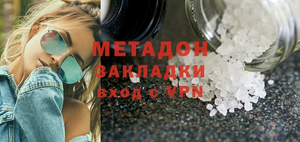 круглые Заволжск
