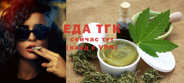 круглые Заволжск