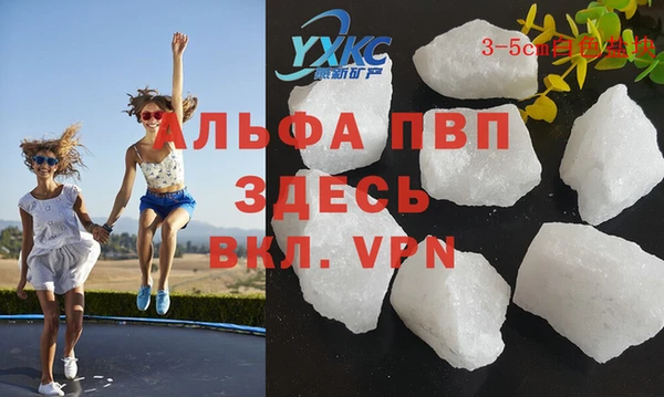 трава Елабуга
