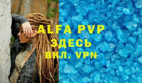 мефедрон VHQ Заводоуковск