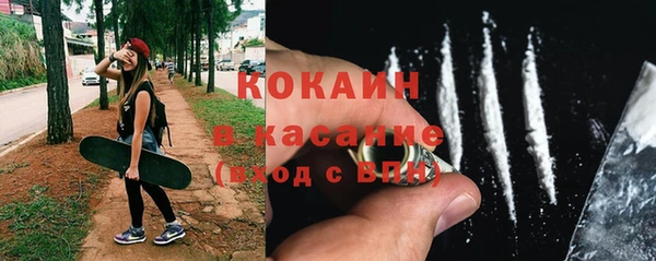 круглые Заволжск