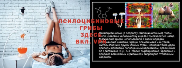 круглые Заволжск
