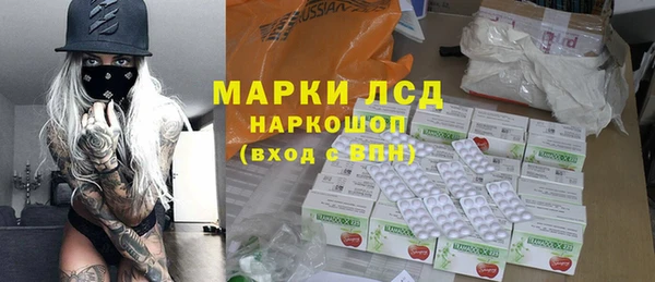 хмурый Заволжье