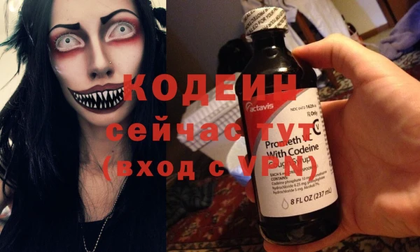 мефедрон VHQ Заводоуковск
