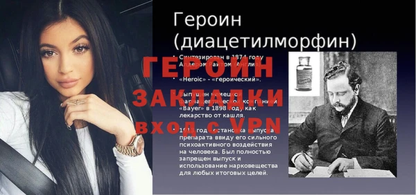 круглые Заволжск
