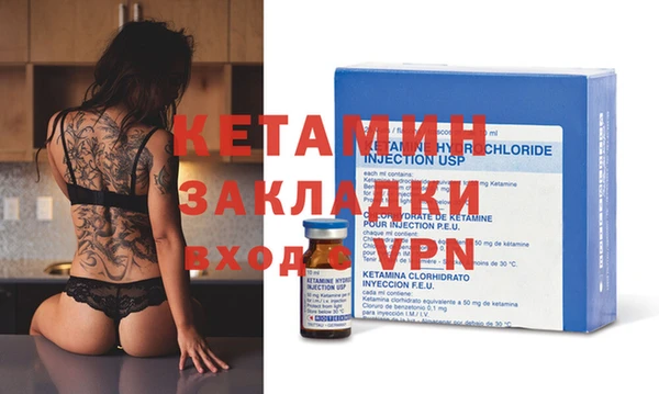 круглые Заволжск