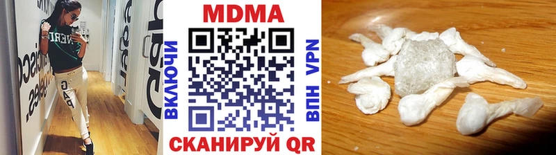 MDMA Molly  Купить где  Отрадное 