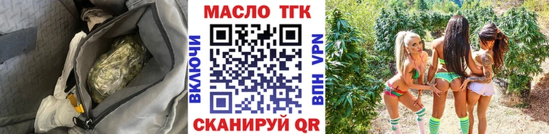 Дистиллят ТГК вейп с тгк  Купить  Отрадное 
