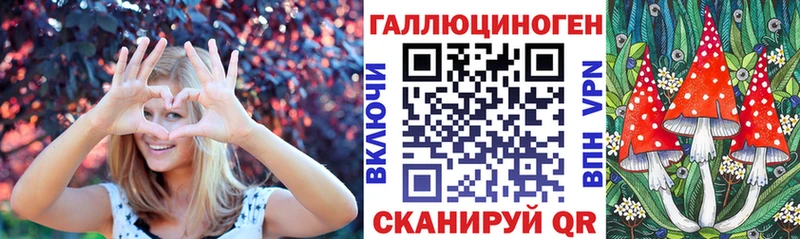 Галлюциногенные грибы мухоморы Отрадное