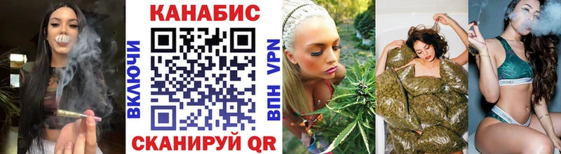 Канабис Bruce Banner Купить закладки Отрадное