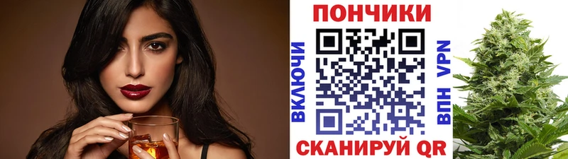 Бошки марихуана сатива Отрадное